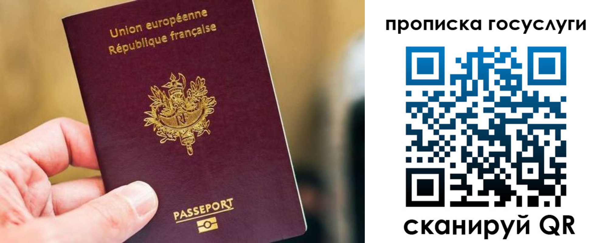 временная регистрация поиск в Когалыме