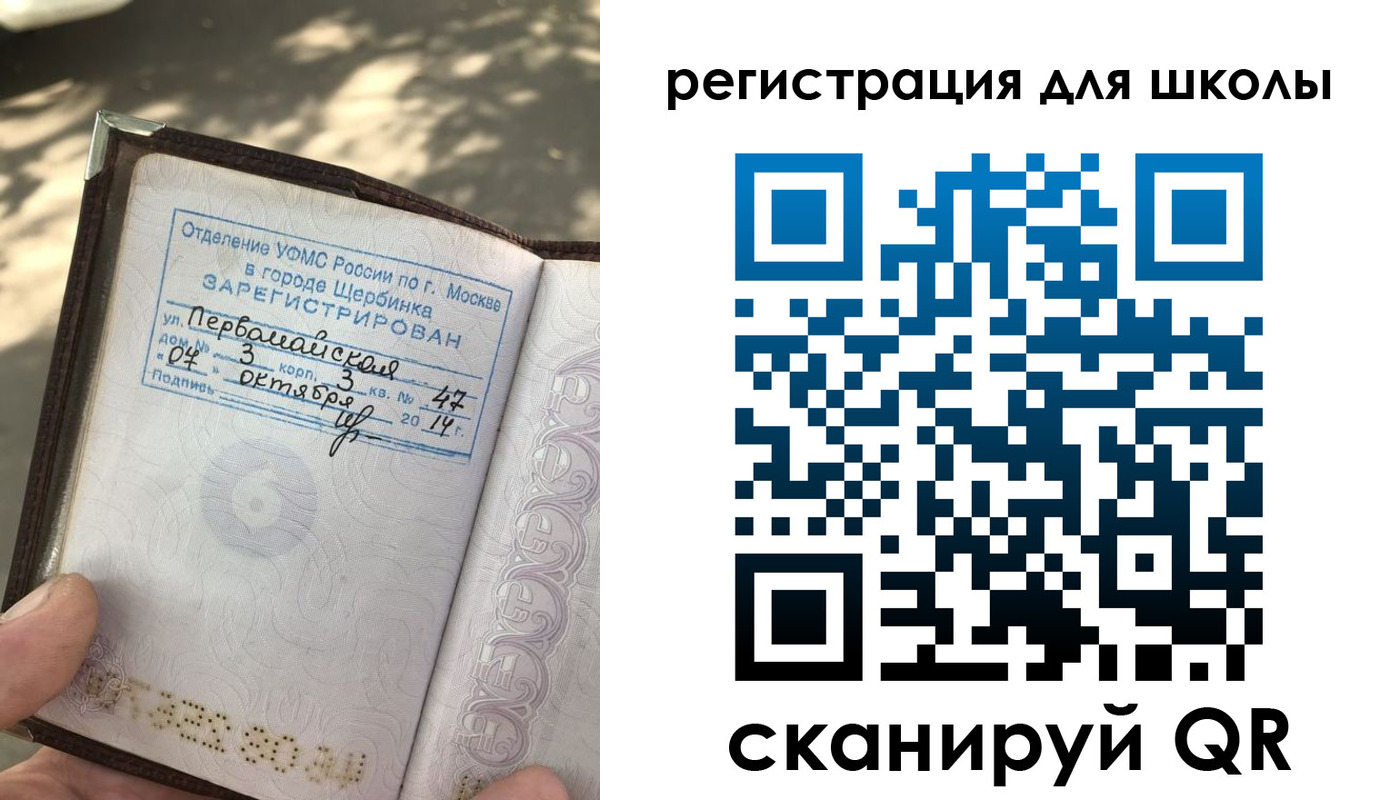 временная регистрация гарантия в Когалыме